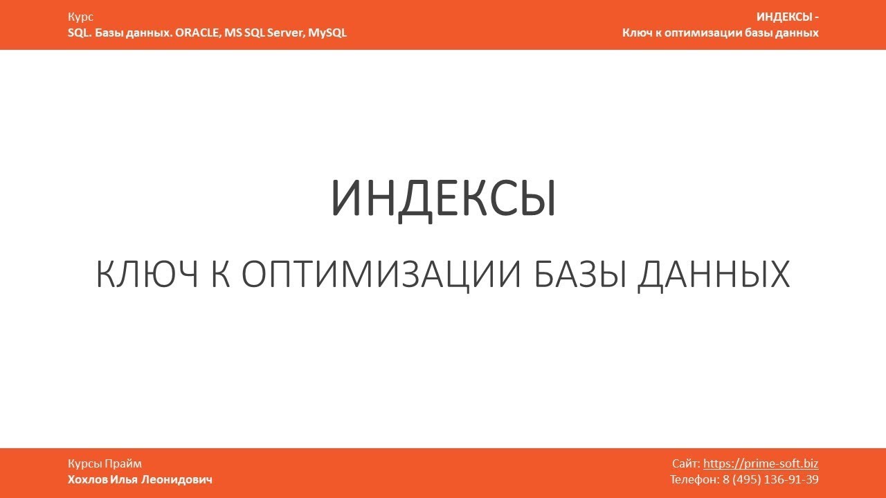 типа mvarchar не существует