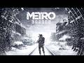 Metro Exodus прохождение. стрим ДеДа часть1