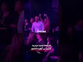 اعتراضات شدید مردم به کنسرت بی کیفیت شادمهر    موزیک موسيقى  