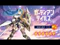 【ガーディアンテイルズ】伝説の勇者 エリナ / 開花 紹介PV