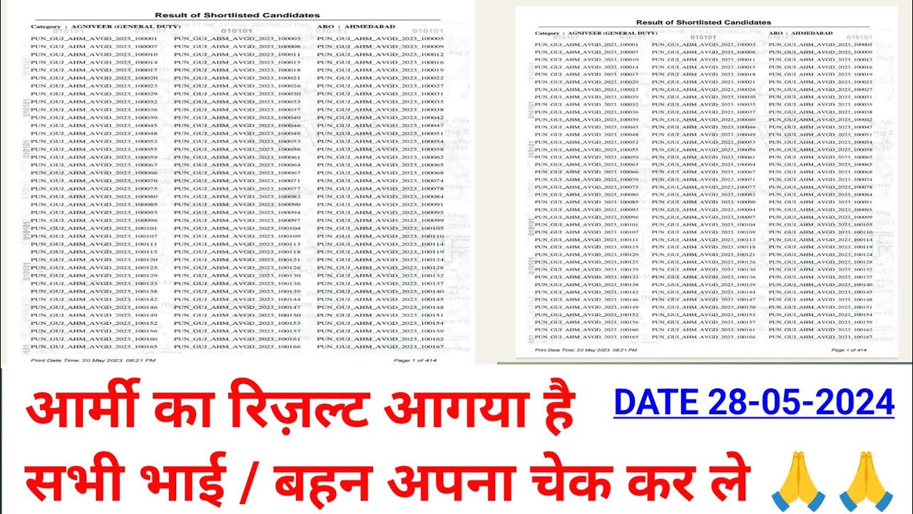 indian-army-cee-result-2024-army-agniveer-cee-exam-result-out-2024