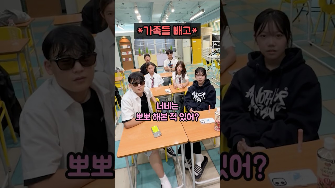 여러분은 뽀뽀 해본 적 있나요? ㅋㅋ (가족들 제외)