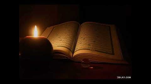 سوره البقره من الآيه 1 الي الآيه 19