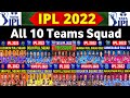 TATA IPL 2022 : All 10 Teams Full  Squad | IPL 2022 All Teams Squad | Indian Premier League 2022