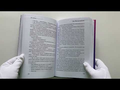 Нью-Йоркская трилогия