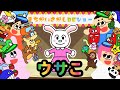 【クイズ 知育】 まちがいさがし 【ウサこ　アンパンマン 】 おかあさんといっしょ ＜童謡 ＞