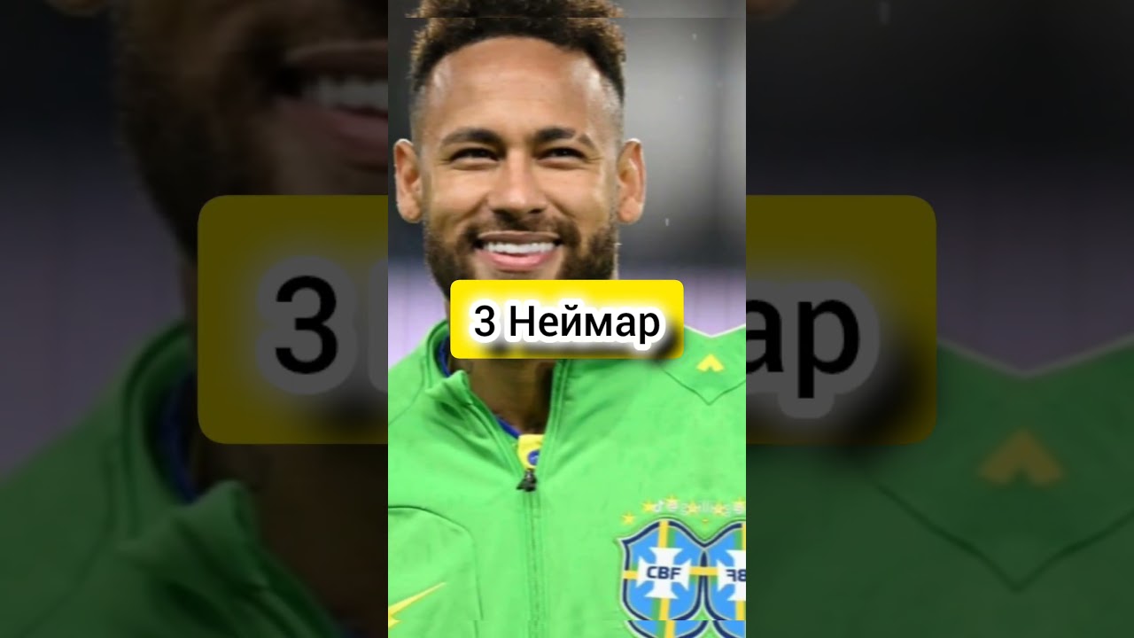 Самые мои любимые футболисты по дриблингу 