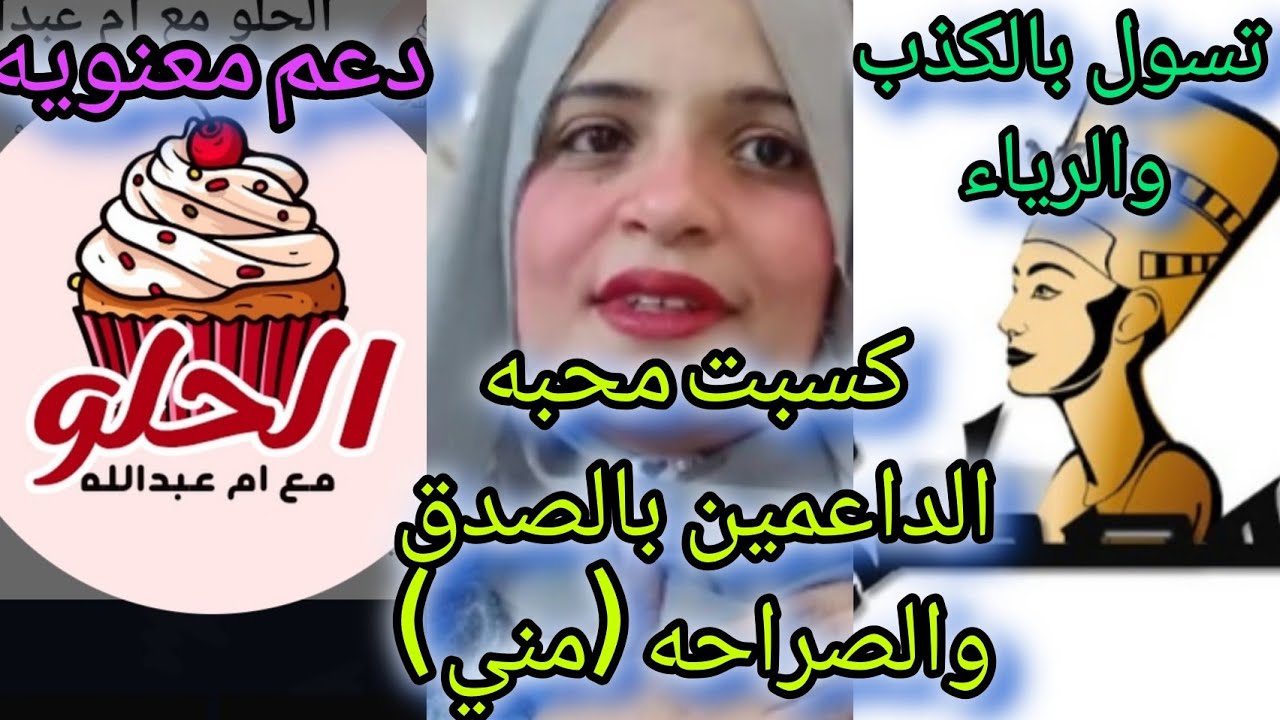 وعلي نيتكم ترزقون إنما الأعمال بالنيات #مغتربه_في_فرنسا  المحبه من عند الله 