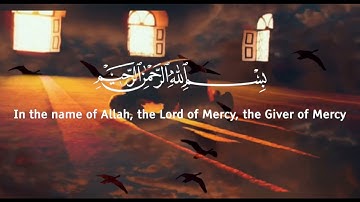 Surah As-Sajdah || سورة السجدة - عمر هشام العربي