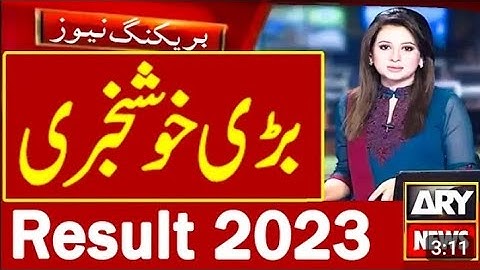 9th Class Result 2023 | 10th class Result 2023 | Matric Result 2023 | Result date 2023.....