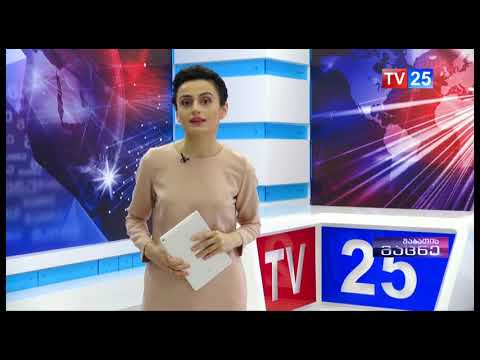 ძალადობა როგორც ნორმა