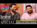 Enkile Ennodu Para | Mohanlal - Prithviraj Sukumaran | Lucifer Special | Cinema Daddy