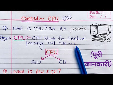 सीपीयू क्या है? पूर्ण स्पष्टीकरण | CPU के भाग:-- CU & ALU