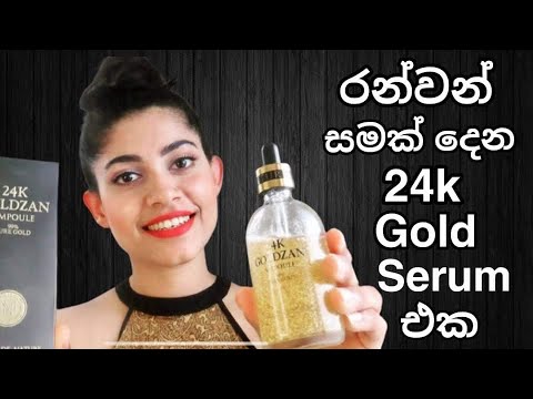 24K Gold Serum