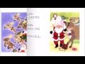 クリスマスの絵本　『とっておきのプレゼント』　（子供向け）