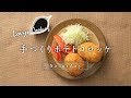 【Lovyu 2017/12/2】手づくりポテトコロッケ の動画、YouTube動画。