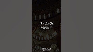 طارق محمد Tariq Muhammad سورة الأحزاب Surah Al-Ahzab