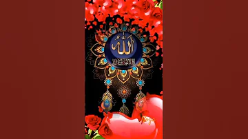 ونعم بالله العلي العظيم رب العرش العظيم 
