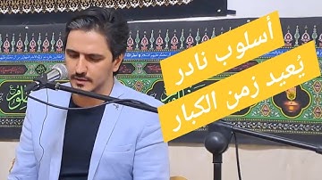 حين يُبعث صوت محمد رفعت من جديد | تلاوة تُعيد عبق الزمن الجميل