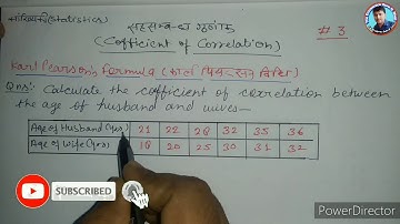 #3 कार्ल पियरसन का सहसंबंध गुणांक l Karl Pearson