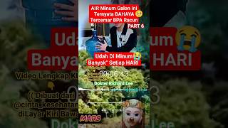 😭 Air Minum Kemasan Galon TERKENAL ini Bahaya Bukan BPA FREE Kesehatan TerAncam dr Richard #shorts