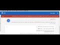 الأرباح معرَّضة للخطر لا يحتوي ملف أو أكثر من ملفات ads txt على الرقم التعريفي للناشر في AdSense