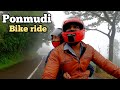Trivandrum to ponmudi bike ride  heavy mist  exciting trip