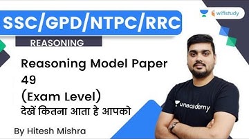 SSC /RRC GPD/NTPC | Reasoning Model Paper 49 See how much you know By Hitesh Mishra