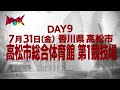 【速報】G1CLIMAX36 大会日程発表【勝て! 叫べ! 頂へ!】