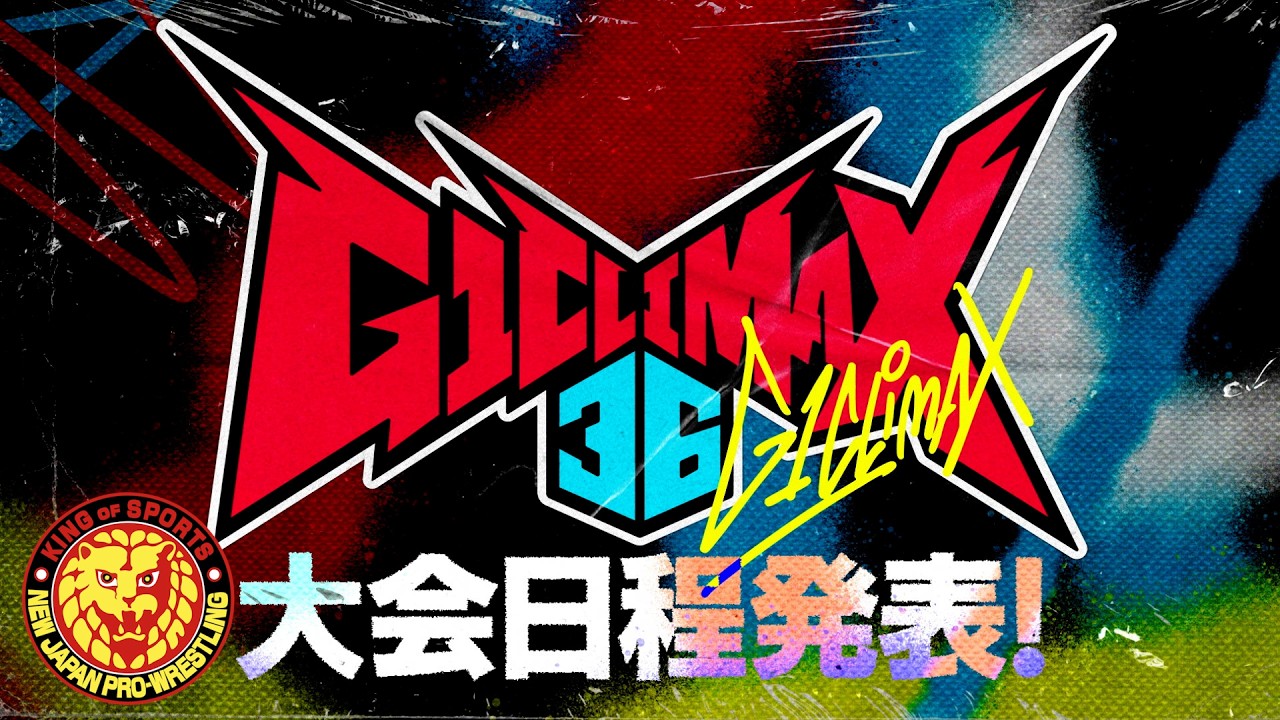 G1 CLIMAX 36 特設サイト
