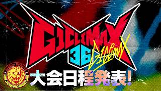 G1 CLIMAX 36 特設サイト