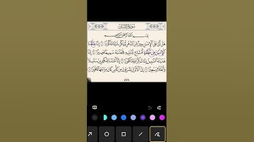 #استخراج #احكام #قرآن #كريم #سورة #الانسان