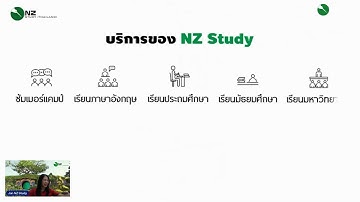 Livestream session with UP and 3 university partner