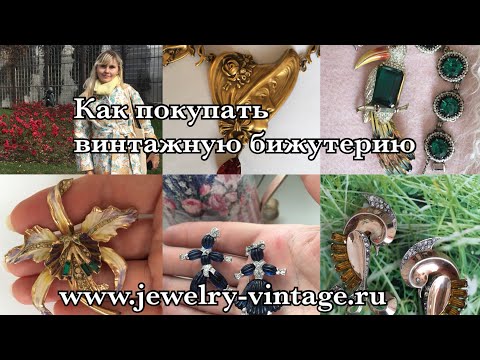 Видео: Сокровище eBay: винтажная куртка Supermercati Brianzoli–Chateau d'Axe