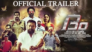 Dum Malayalam Movie Trailer Malayalam Hd Movie Joju George, Shine Tom Chacko, Lal