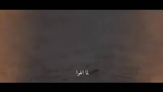 لما الهوا - مراد السويطي Lamma El Hawa-Murad Swaity