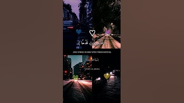 تلاوة تريح القلب 😌❤😌#سورة_العاديات #عبدالرحمن_مسعد #explore