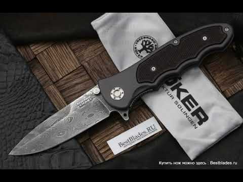 Складной нож Boker Leopard Damast III (Дамаск, гренадил) 110127DAM