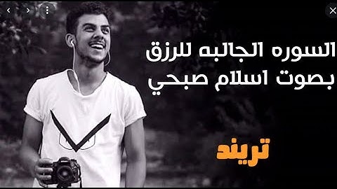 بكى فأبكانا جميعا 🎧 شريف مصطفى   تلاوة تخطف القلوب360p