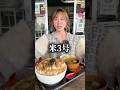 【オモウマ店】客が気絶する超デカ盛りに挑戦してみた！#shorts #大食い女子 #爆食