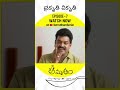 అప్పాజీకి అదిరిపోయే షాక్ ఇచ్చిన అంబాజీ 😂 | Amrutham Serial Remastered Episode 7 | Prakrukti Vikruti