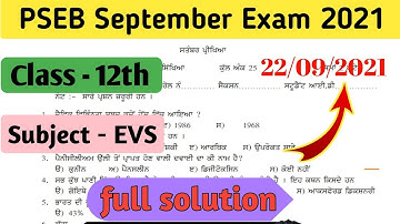 #pseb class 12th EVS |#PSEB real paper | Pseb board class 12th 22 september | evs bi-monthly exam