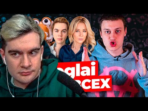 БРАТИШКИН Смотрит - НЕКОГЛАЙ. Один против всех.
