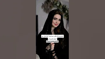 سمؤ الاميرة ريم للمساعدات الخيرية ودعم المشاريع العامة السعودية الكويت ايطاليا فرنسا المانيا 