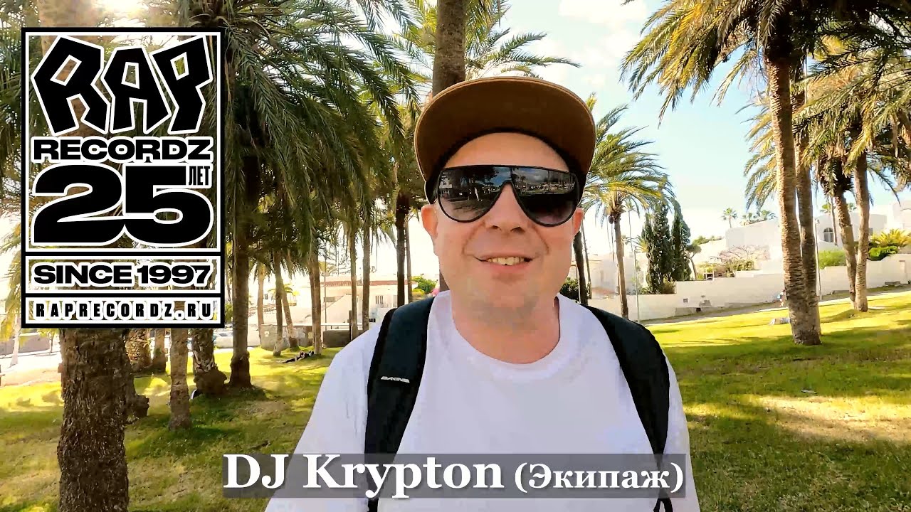 DJ Krypton [Экипаж] @ RAP Recordz 25 Лет Since 1997 - YouTube