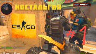 1500 часов в одном видео (CSGO)