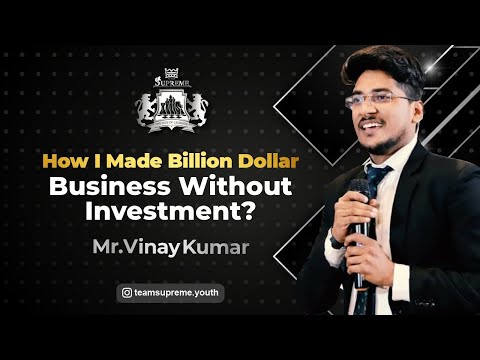 Video: How To Build A Business Without Investment