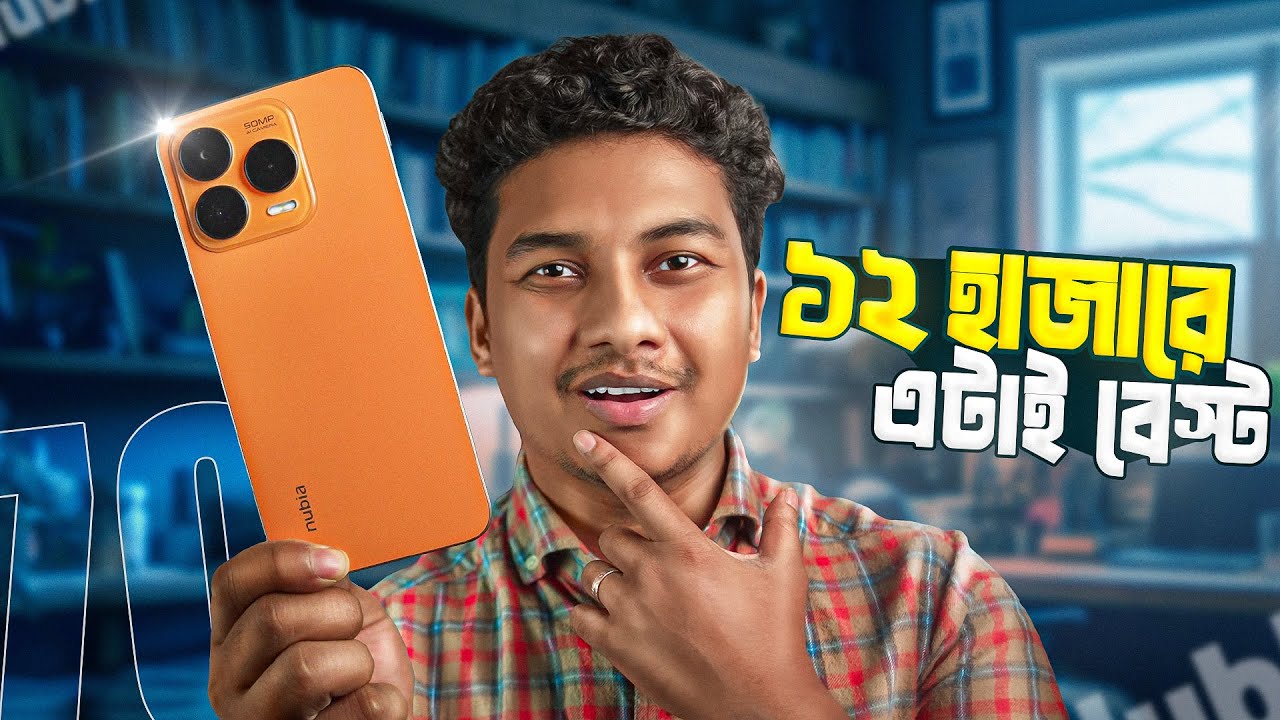 এতো কম দামে ক্যামনে সম্ভব? - ZTE Nubia V70 Design Review