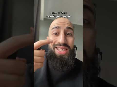 اختيار المنتج الرابح في التجارة الإلكترونية