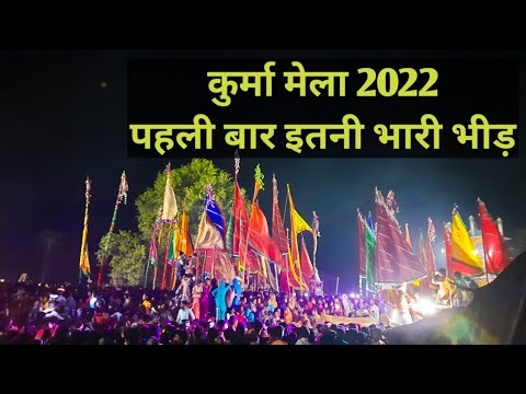 Kurma Mela Muharram         2022